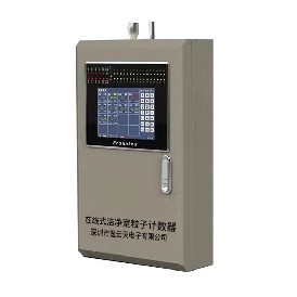 粒子计数器在日?；疃械氖褂米⒁馐孪?>
        </div>
        <div   id=