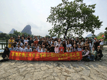 阳光正暖，不负时光！逸云天2023年桂林阳朔之旅圆满结束!