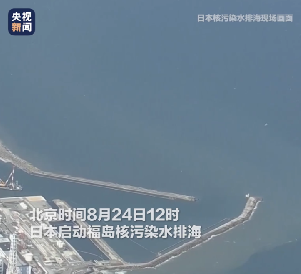 福岛核污染水事件引发全球关注，逸云天电子呼吁加强环境监测与?；?>
        </div>
        <div   id=