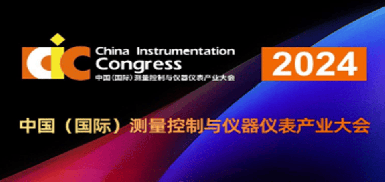共话气体安全检测｜逸云天邀您共聚2024成都国际测量仪器仪表展览会