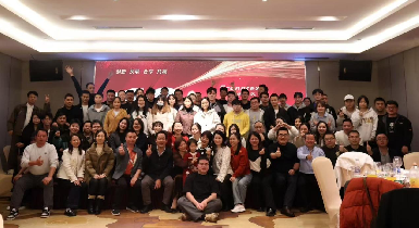 灵蛇献瑞，筑梦未来 —— 逸云天2025新年盛会圆满谢幕