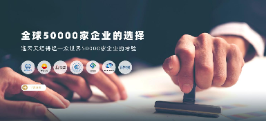 2024辉煌落幕，2025新程开启：逸云天以品牌之光照亮未来