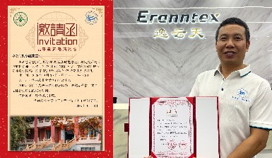 逸云天携手华南农业大学：深化产学研合作，助力人才培育