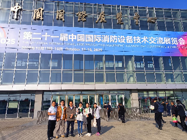 第二十一届消防展进行时，逸云天在W3馆71号展现消防领域技术魅力！